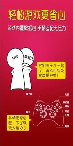凤凰游戏软件_凤凰手机版怎么下载游戏_凤凰手游app下载
