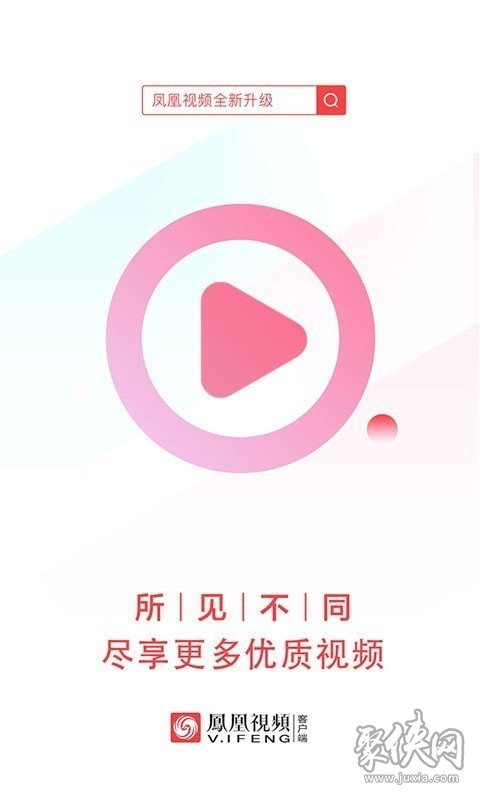 凤凰手机版怎么下载游戏_凤凰手游app下载_凤凰游戏软件