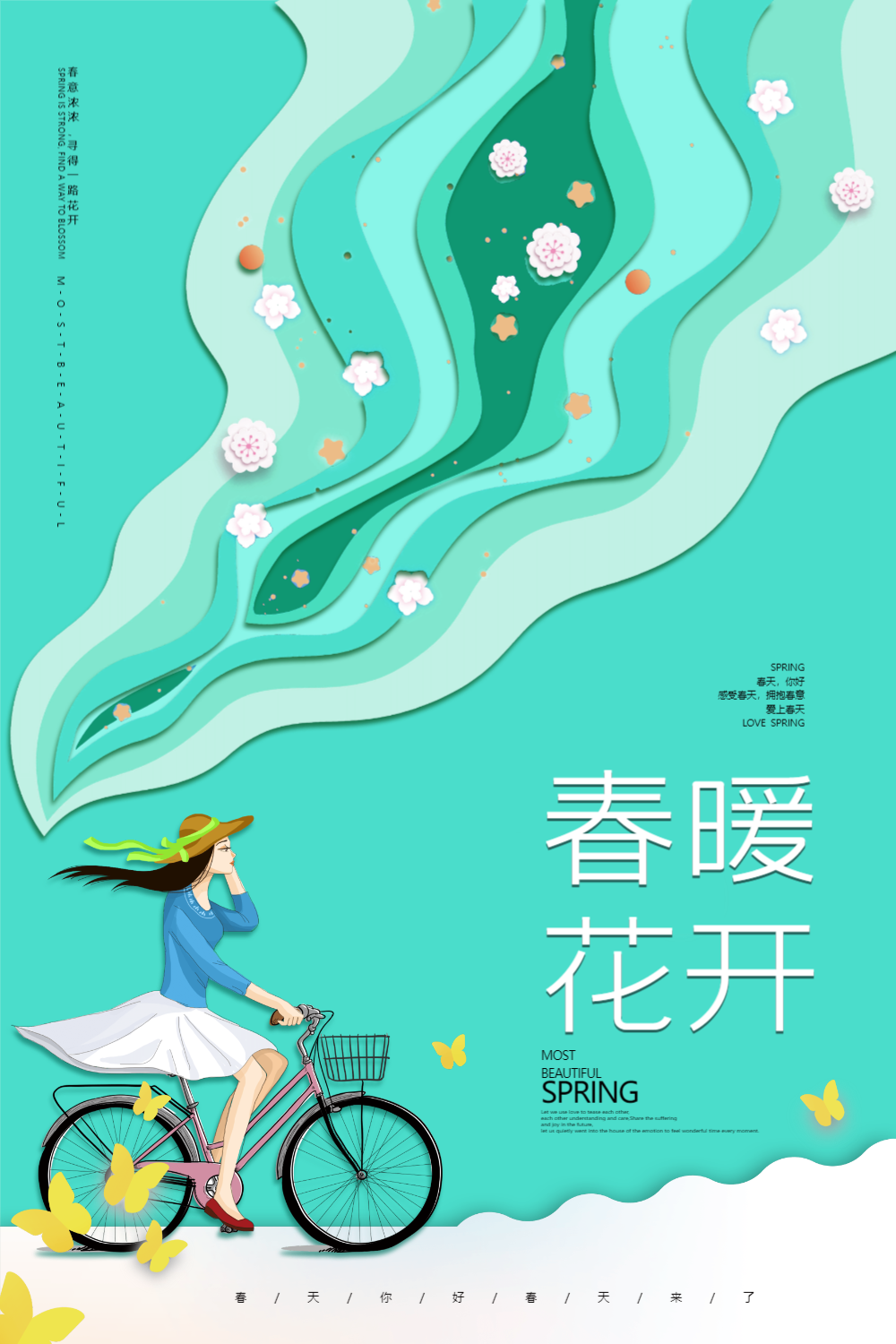 月份雅称_落款月份雅称_书法月份雅称