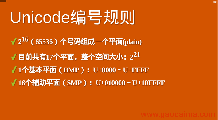 字符串截取js_js截取字符串_字符串截取方法js