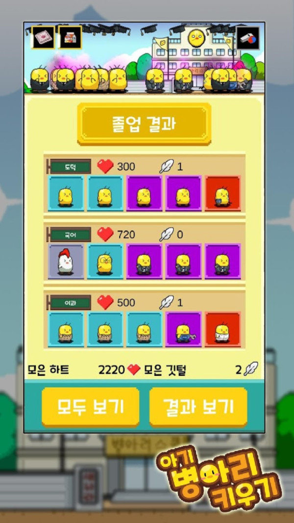 鸟的手机游戏_打鸟游戏下载手机版_鸟游戏盒