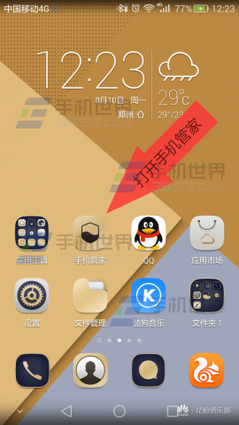 打完游戏退出来手机卡_为什么手机退出游戏就会重启_手机打游戏一退出来就重新开始