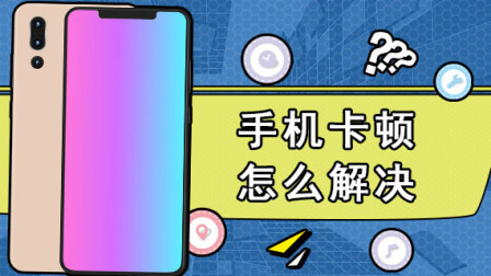 手机打游戏一退出来就重新开始_为什么手机退出游戏就会重启_打完游戏退出来手机卡