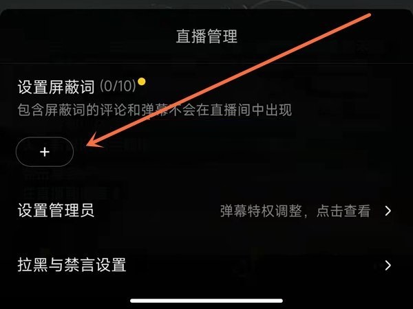 怎么去掉抖音上的抖音号-如何有效减少抖音号对生活的干扰？学会