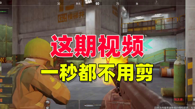 吃鸡游戏开箱手机版怎么开_csgo开箱模拟器手机版_贵阳麻将冲锋鸡手机版