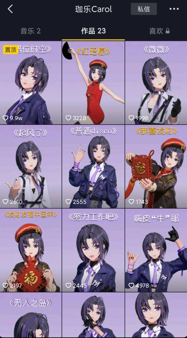 团长唱歌_团长的歌是什么_团长你就是歌姬吧