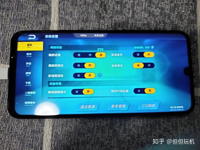 打游戏手机多少帧好一些_手机游戏帧数高好还是低好_打游戏帧数高的手机