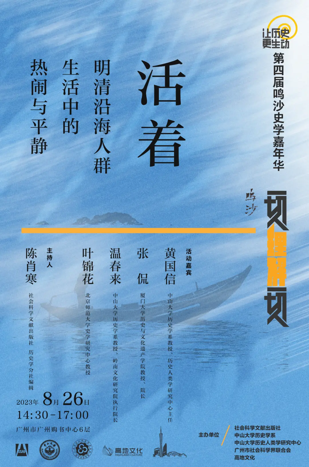 德国日期怎么看日月年_月日年还是日月年_2023年6月25日