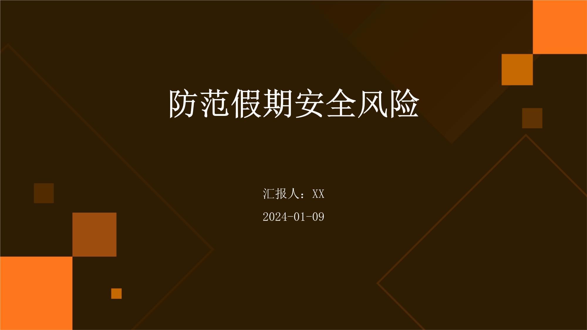 恶果游戏攻略_恶果游戏手机版_安卓恶果之内置修改器