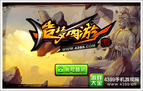爆火的手机游戏_火爆手机网游_曾经火爆手机游戏