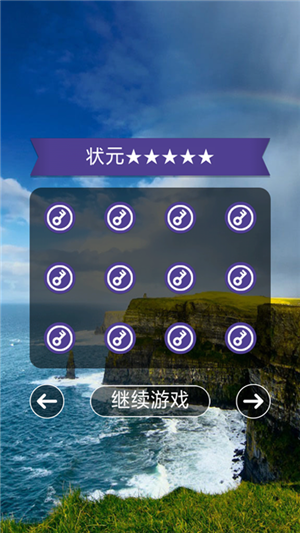 成人成语_成人成语大全四字成语_成人成语手机游戏