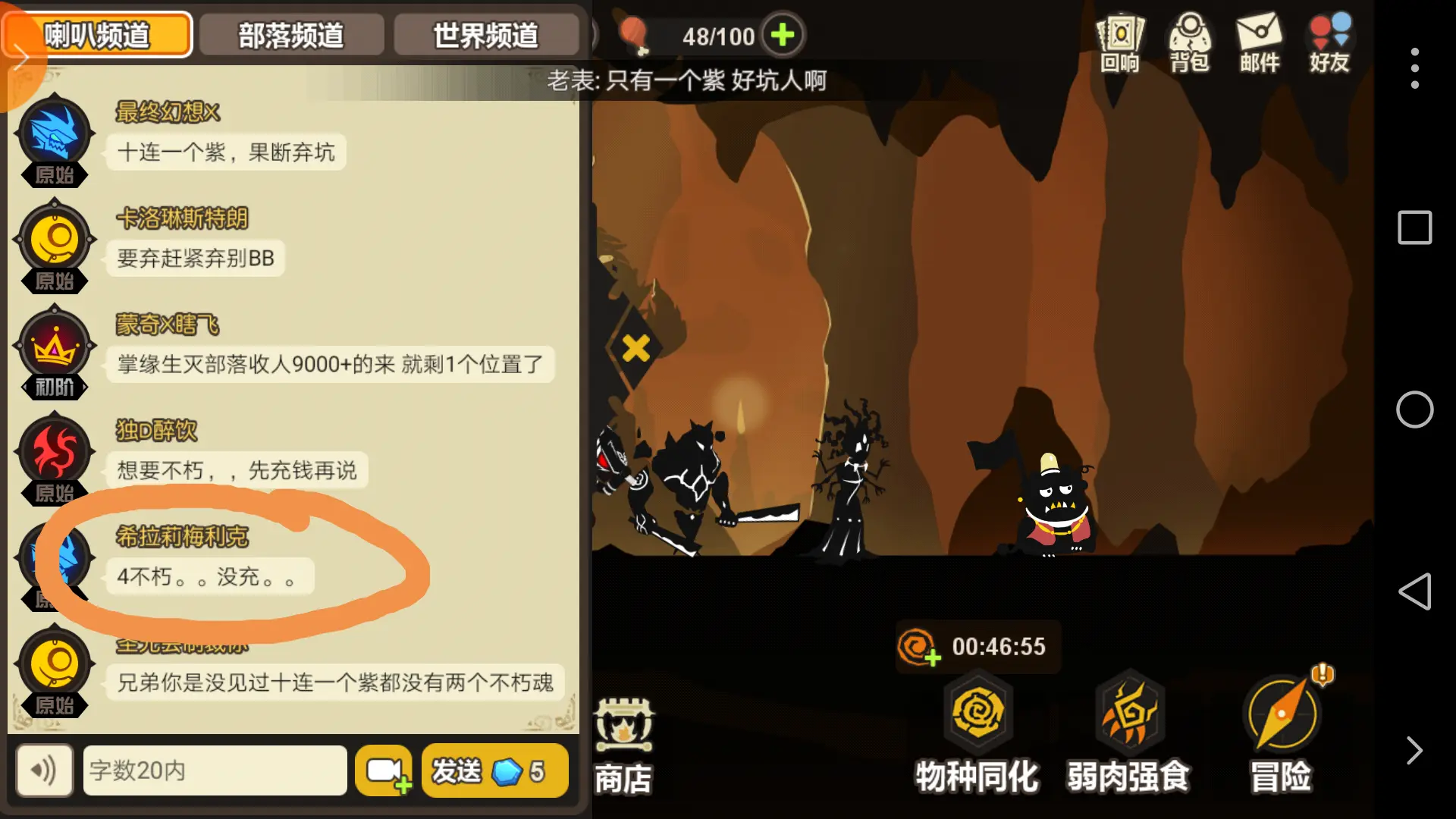 大型手机游戏托_手机大型游戏app排行榜_手游游戏托