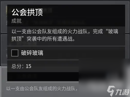 大型手机角色射击游戏推荐-探索最令人兴奋的手机射击游戏：命运
