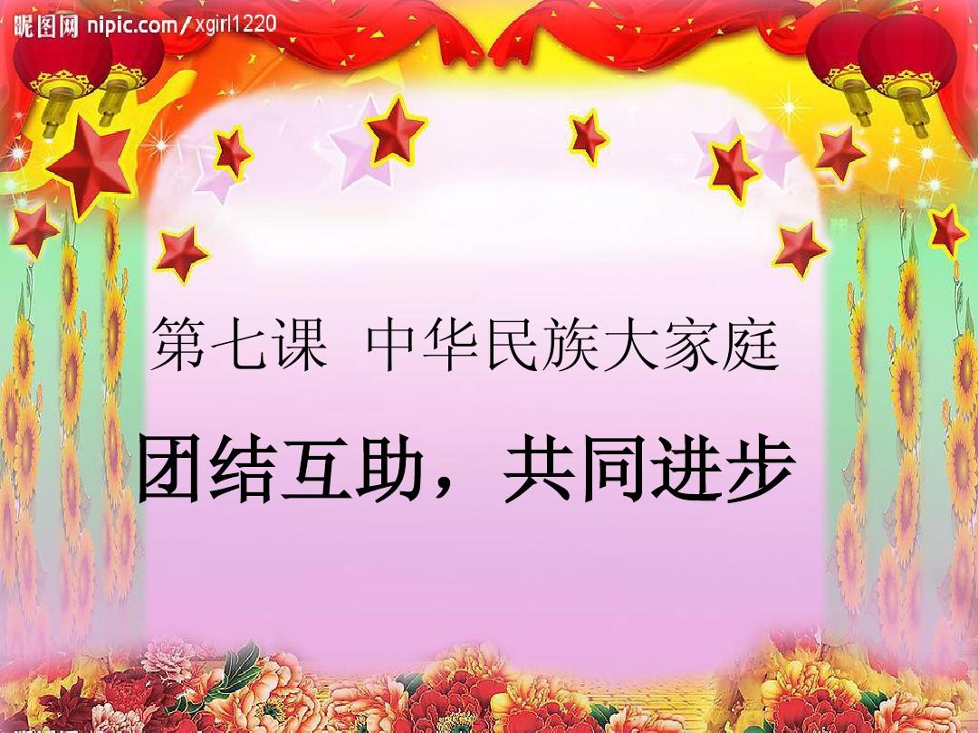 拼多多刷助力：年轻人共同成长的团结合作与互助之路