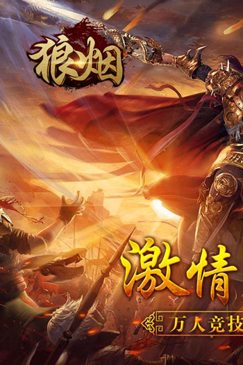 超好玩画质又好的游戏手机_好玩画质高的手机游戏_画质好的手机游戏
