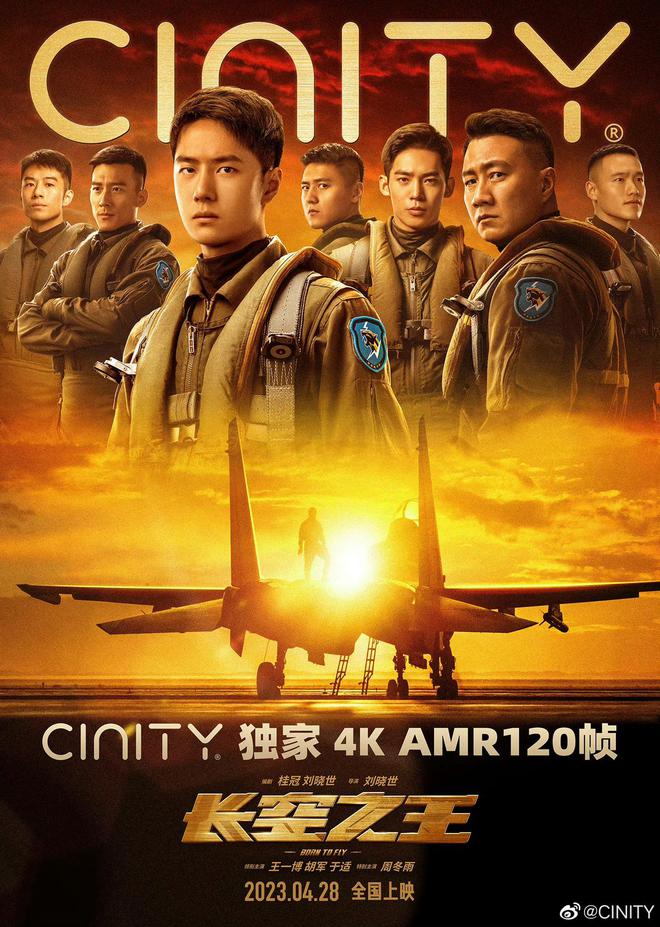 2023最新电影网站_2023最新电影网站_2023最新电影网站