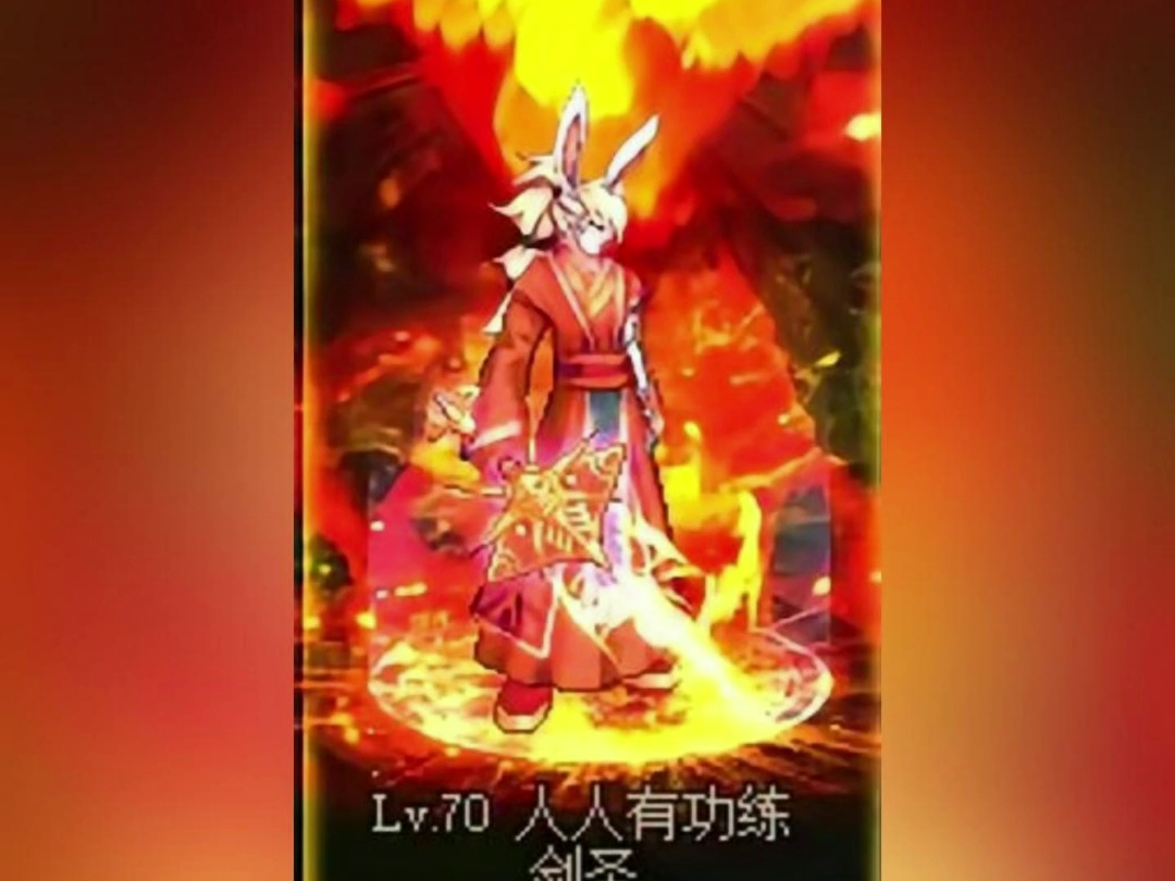 dnf剑魂神话装备排名表_dnf神话装备排行剑神_dnf神话改版剑魂神话排名