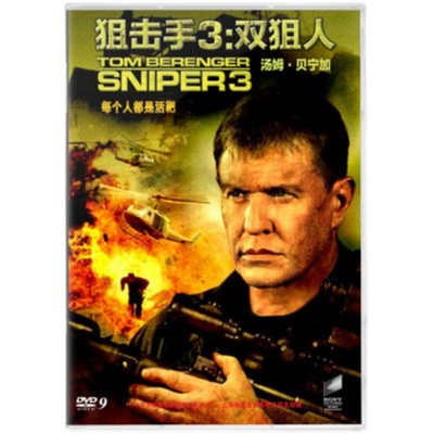 狙击战电影在线观看_狙击2006在线高清观看全集_电影狙击手在线观看免费完整版高清