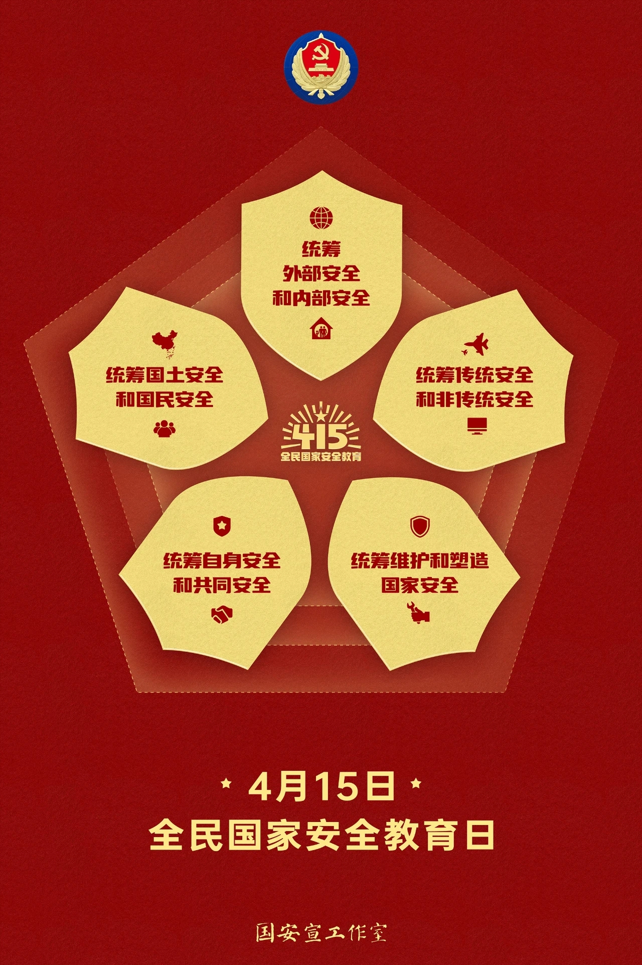 2023年4月12日_月日年还是日月年_德国日期怎么看日月年