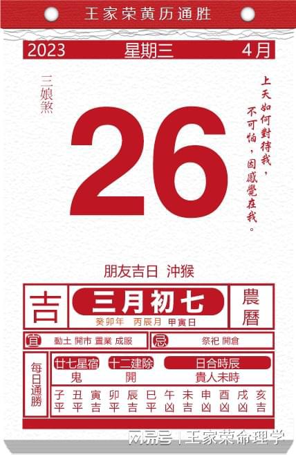 德国日期怎么看日月年_2023年4月12日_月日年还是日月年