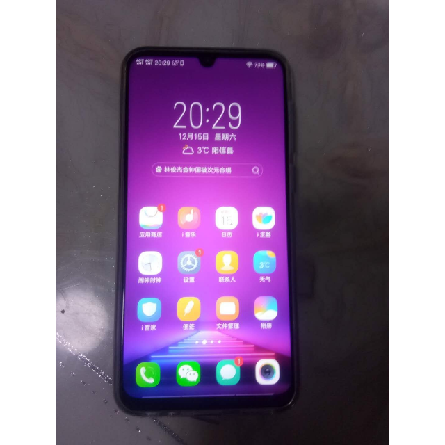 3千左右的2手游戏手机_手机控制左右的游戏_左右手游戏怎么玩