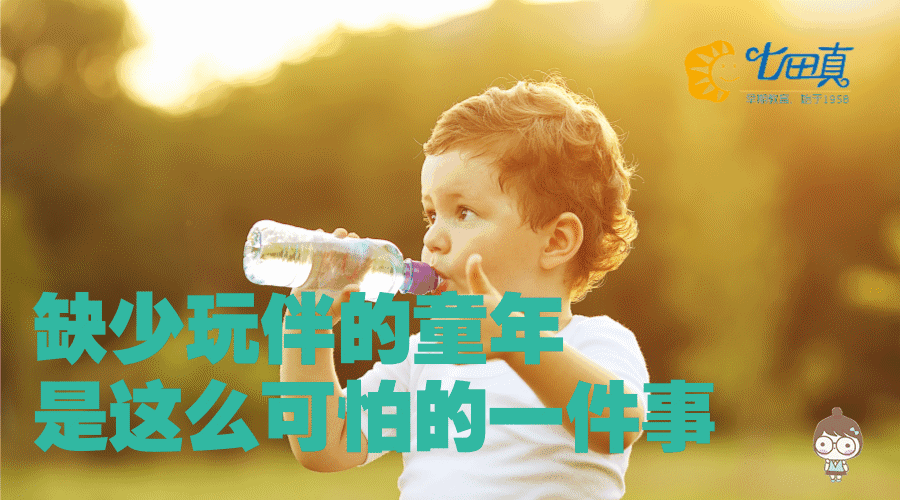 视频男孩玩手机游戏叫什么_小孩玩手机游戏的视频_6岁男孩玩手机游戏视频