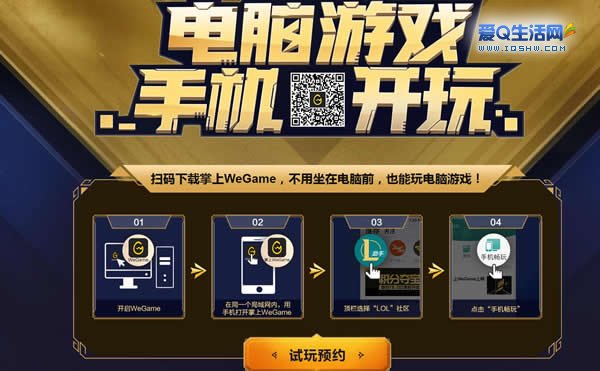 电脑能玩手机也能玩的游戏_电脑和手机游戏能一起玩吗_能玩电脑游戏手机软件