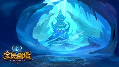 冰封王座塔防地图下载_冰封王座防塔手机游戏_魔兽冰封王座塔防是哪个地图