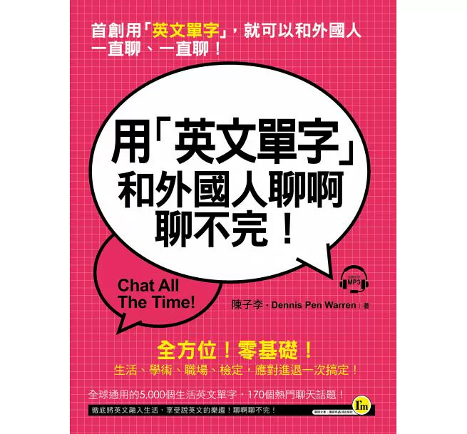 谷歌词典_谷歌词典在线翻译_谷歌词典笔