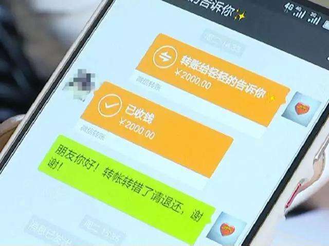 转账解除限制微信怎么弄_微信转账被限制怎么解除_转账解除限制微信怎么操作