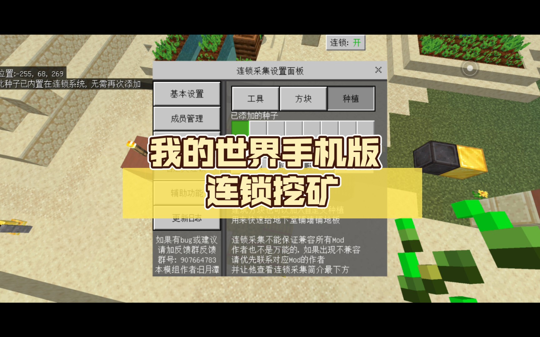 世界手机单机游戏排行榜_世界手游单机游戏_单机小游戏手机版我的世界