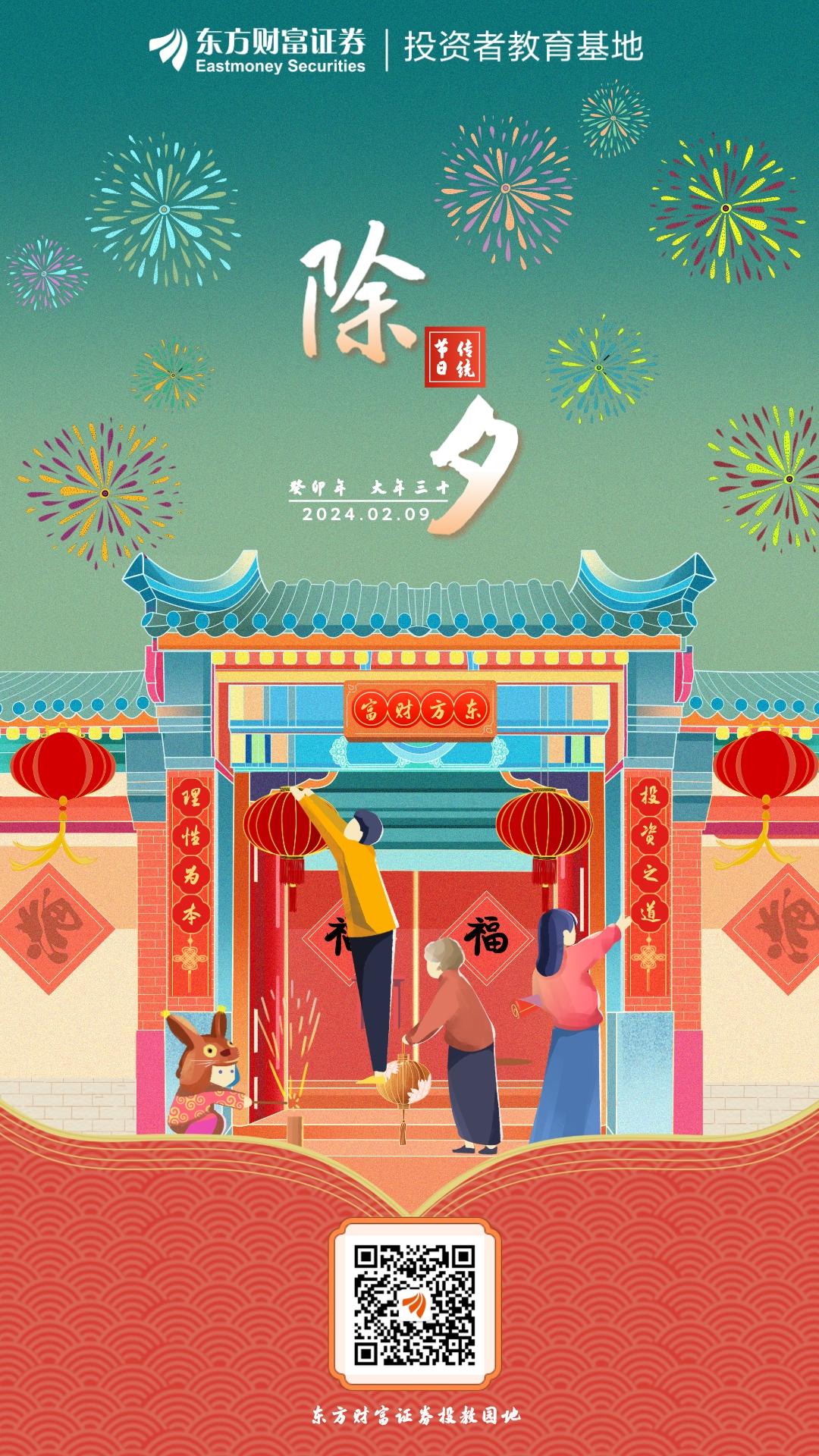 春节的意义简介30字_春节的介绍和意义_春节简单介绍的意义是什么