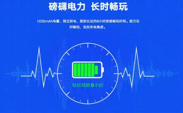 打游戏手机耗电慢_打游戏耗电少的手机_耗电慢的游戏