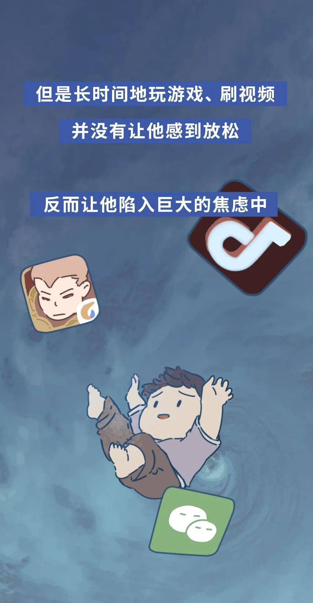 耗电慢的游戏_打游戏手机耗电慢_打游戏耗电少的手机
