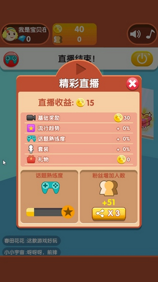 不合格手机游戏-手机游戏质量堪忧！广告、bug、内购问题严重