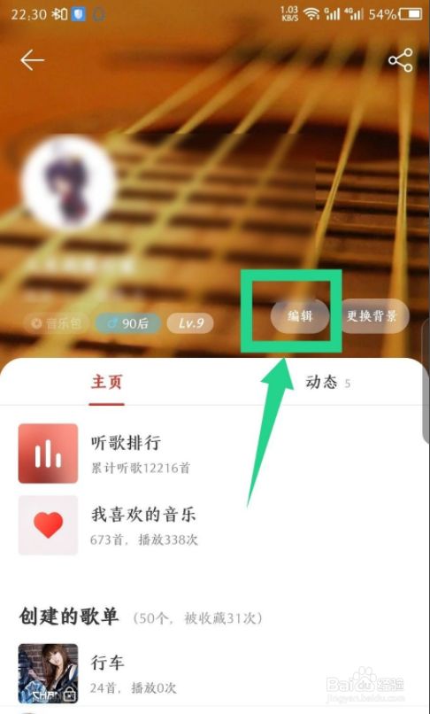 登录打手机号游戏选择账号_打游戏如何选择手机号登录_手机号登录游戏用