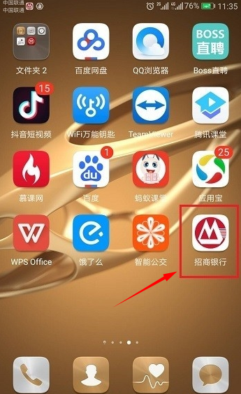 登录打手机号游戏选择账号_打游戏如何选择手机号登录_手机号登录游戏用