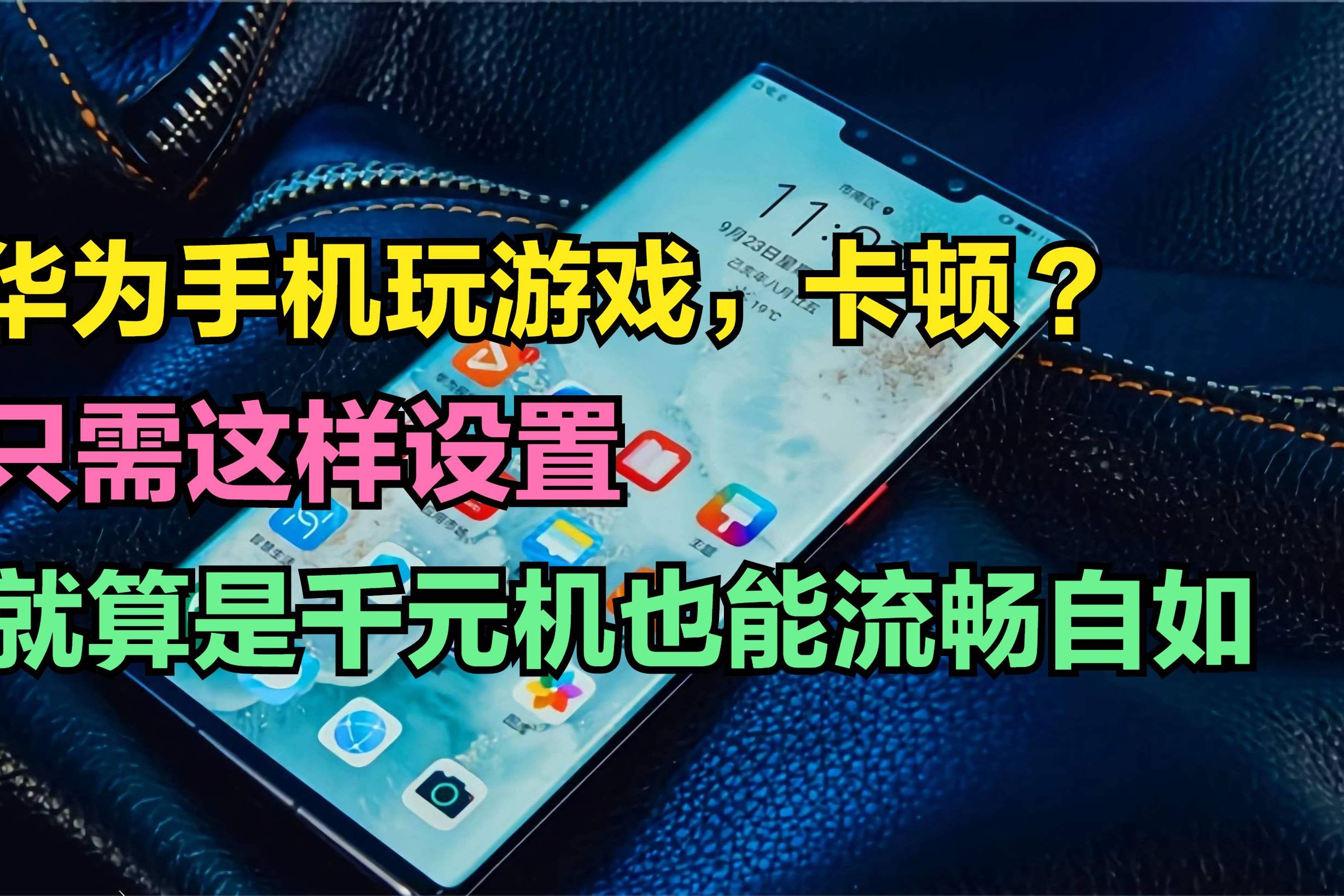 游玩手机游戏_用手机玩游戏怎么赚钱_百元手机玩游戏怎么样