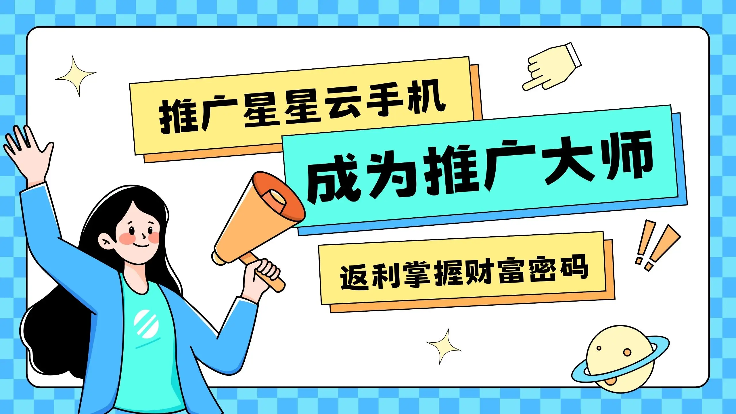 游玩手机游戏_百元手机玩游戏怎么样_用手机玩游戏怎么赚钱