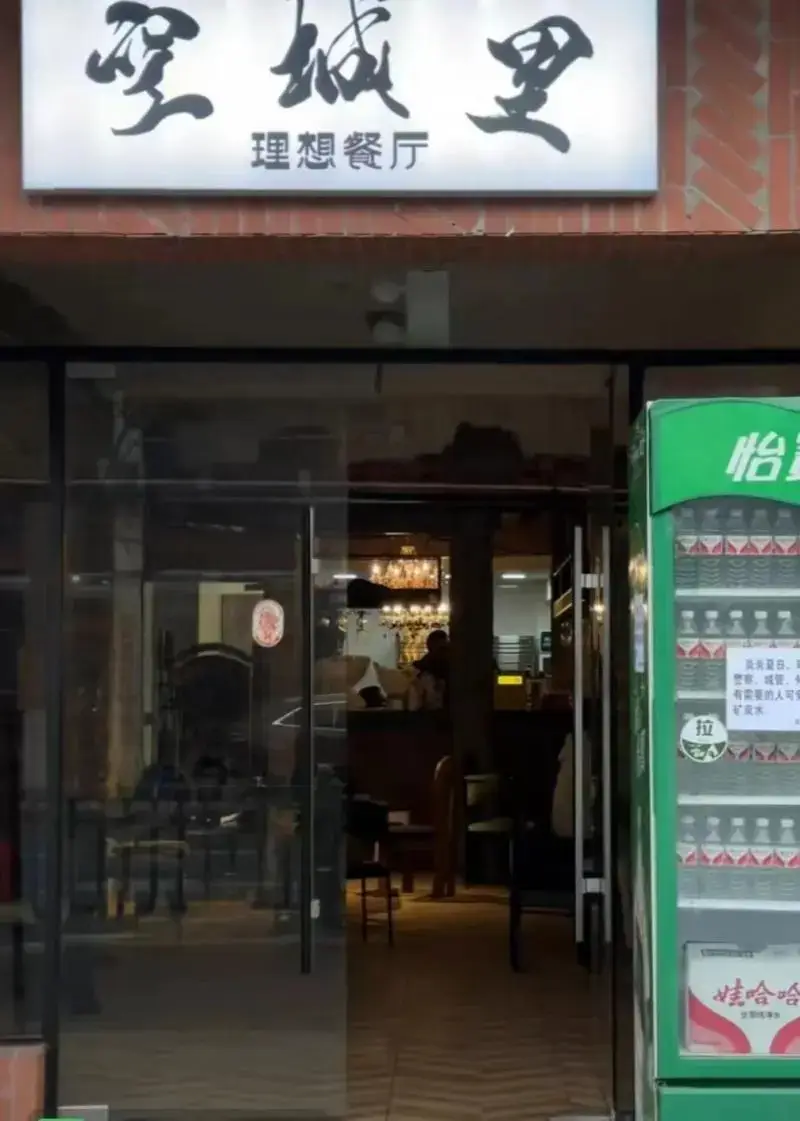 努阿达王子和公主_努阿达_努阿达王子的矛
