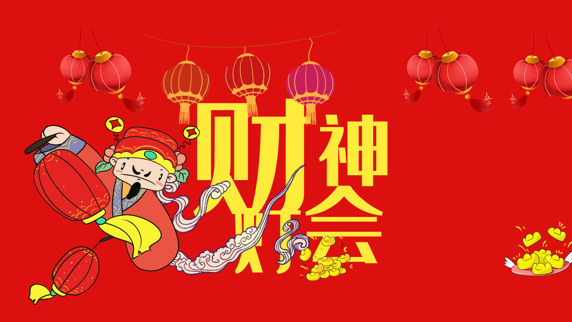 2022年5月22日财神方位-2022 年 5 月 22 日