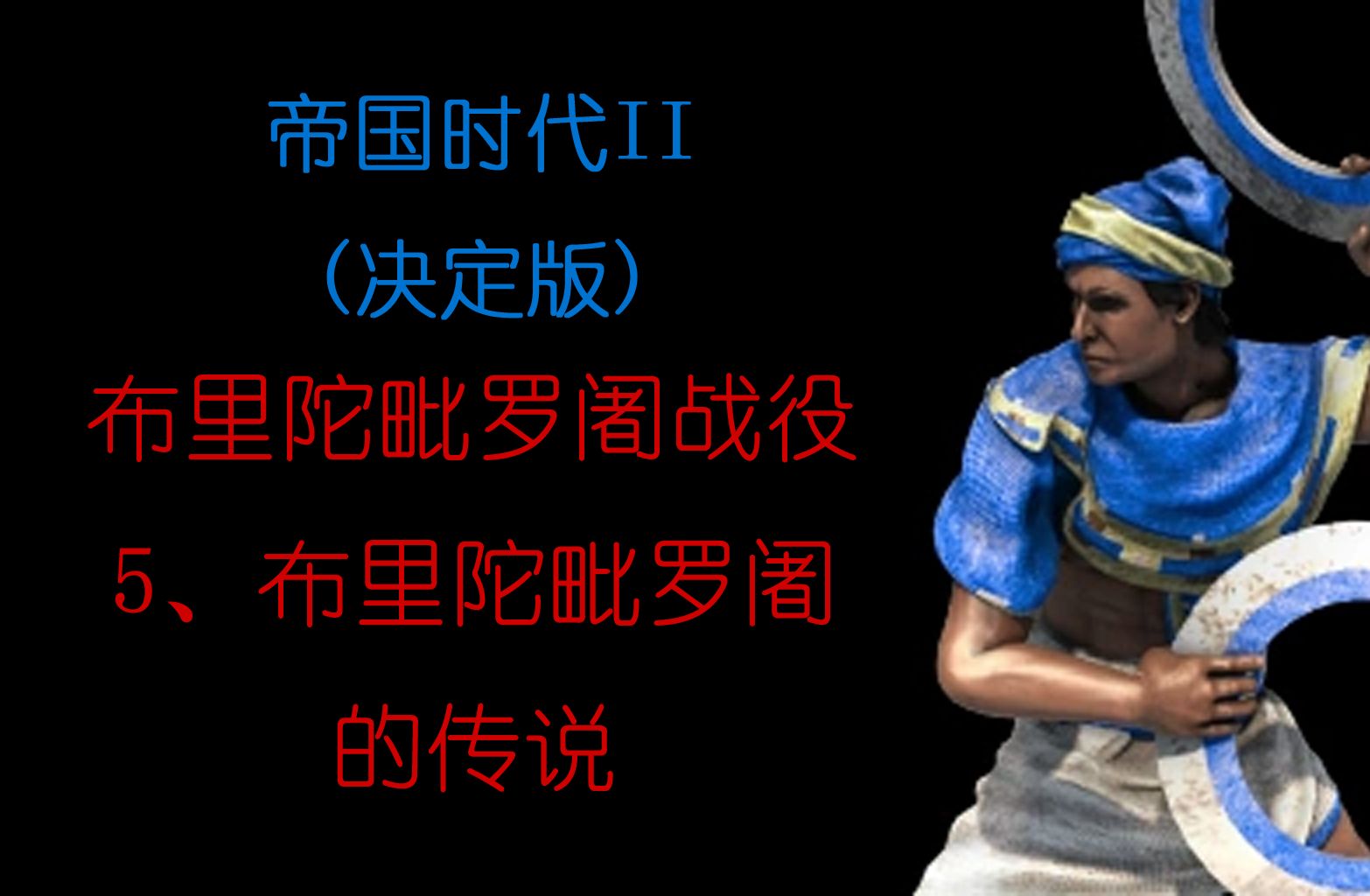 布洛陀经诗_布里陀毗罗阇_布利陀罗