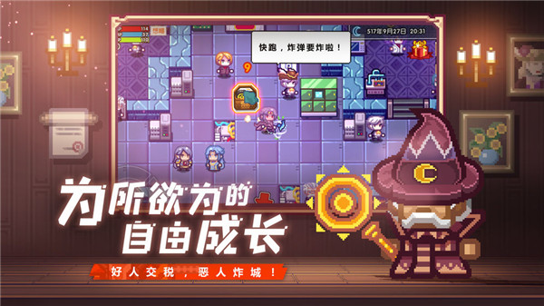 鲁弗兰的地下迷宫与魔女之旅团-鲁弗兰地下迷宫探险：团队合作成