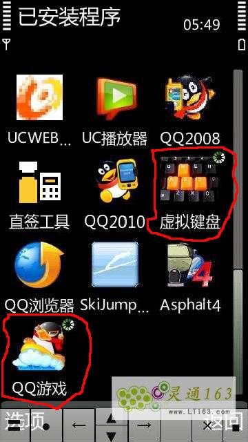 qq游戏手机版大厅_qq游戏大厅安卓手机_手机qq游戏大厅app