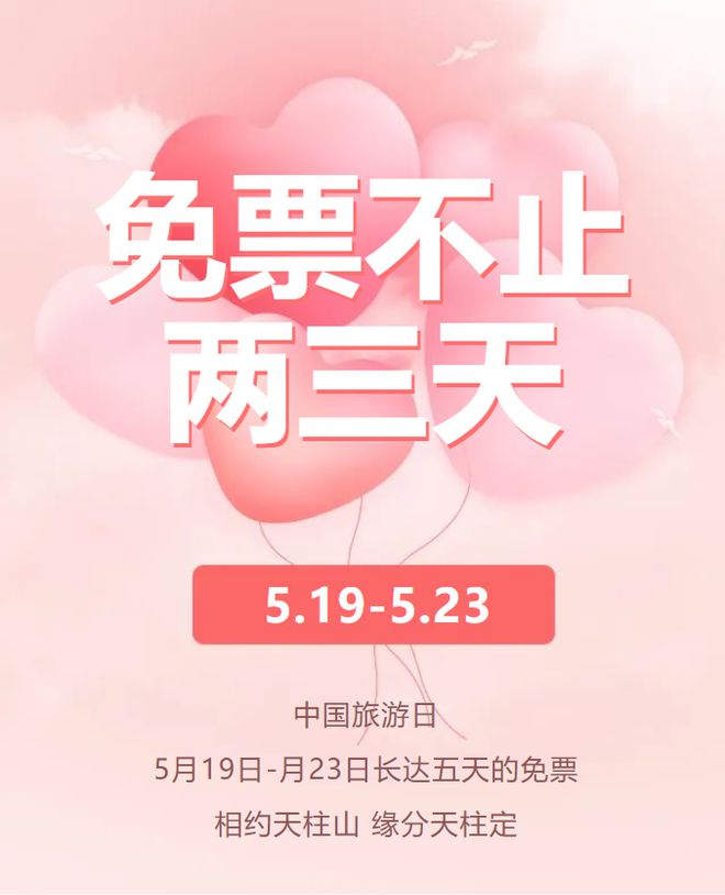 放假五月安排工作吗_五月一号放假安排_放假五月份