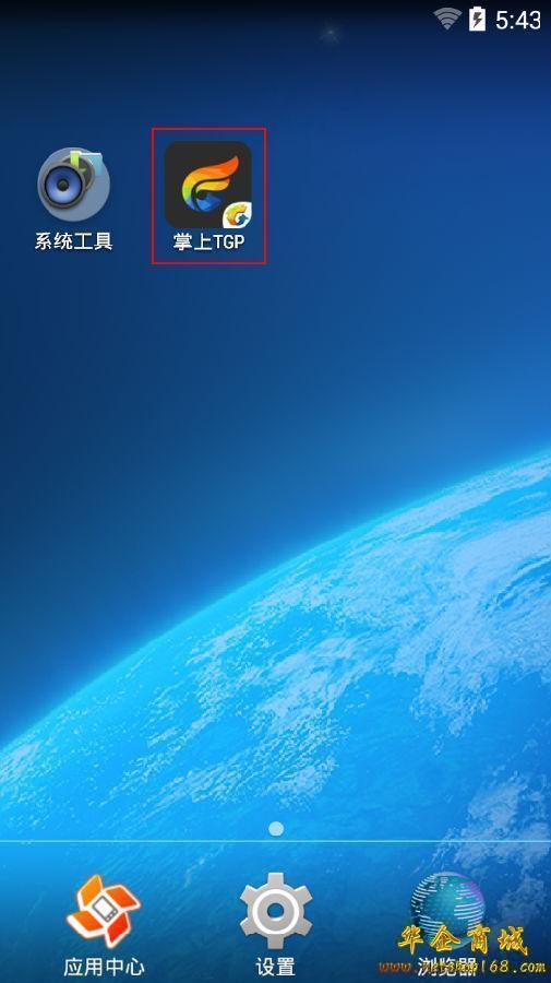tgp手机版怎么加游戏_手机tcg游戏_tcgame手机端