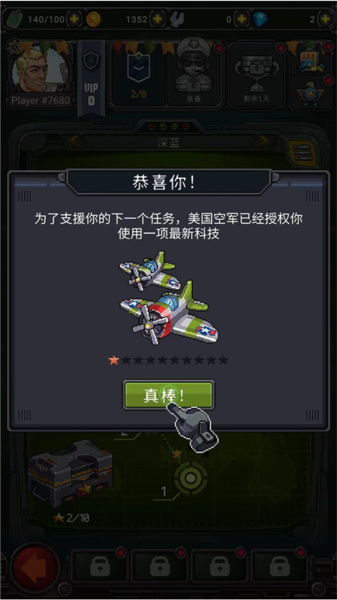 单人版手机做游戏怎么做_单人所做的游戏手机版_单人版手机做游戏的软件