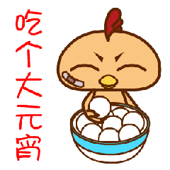 元宵节资料打印_元宵节资料300字_元宵节资料
