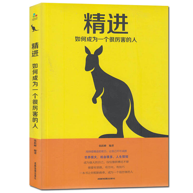 成濑_濑成块是什么意思_濑成界是什么意思