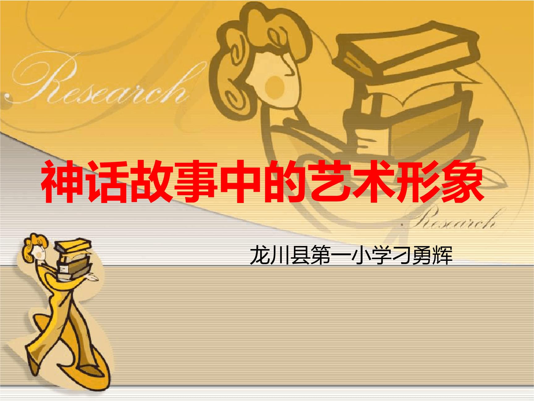 濑成界是什么意思_濑成块是什么意思_成濑
